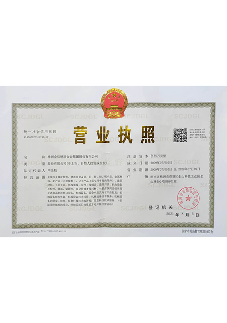 Giấy phép kinh doanh