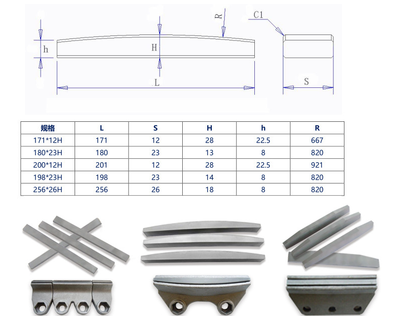 carbide strips.png